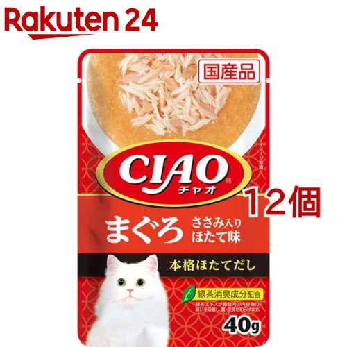 いなば チャオ パウチ まぐろ ささみ入り ほたて味(40g*12個セット)【dalc_inaba】【チャオシリーズ(CIAO)】