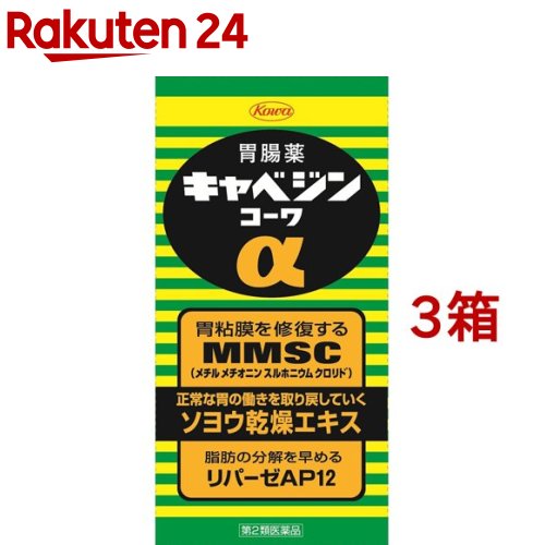 スクラート胃腸薬（顆粒）12包【第2類医薬品】