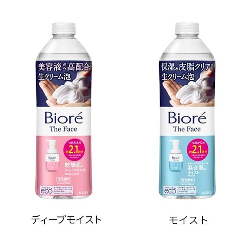 ビオレ ザフェイス泡洗顔料 つめかえ用（2枚目）