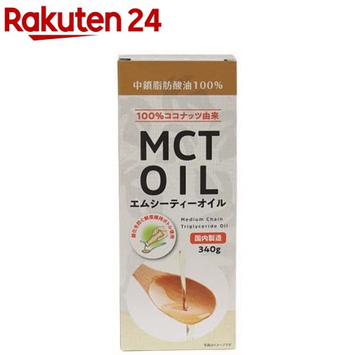 朝日 MCTオイル(340g)【朝日】