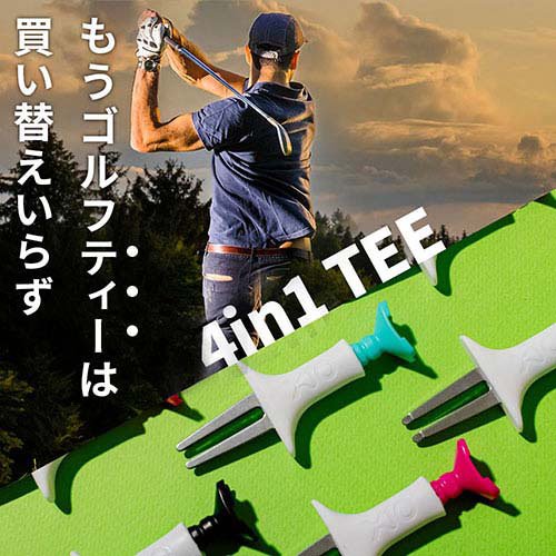 FlukeForest マルチゴルフティーDX クリーナーホルダー付きセット イエローグリー...