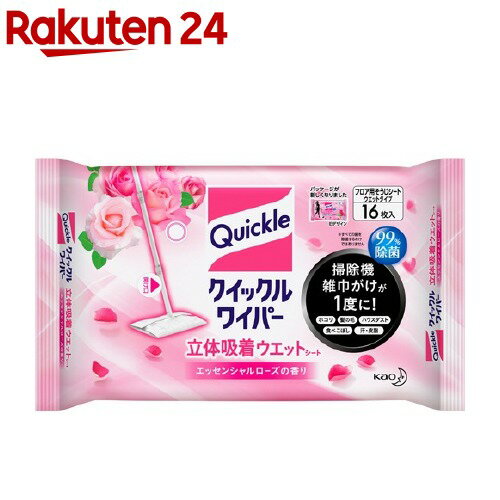 クイックルワイパー 立体吸着 ウエットシート エッセンシャルローズの香り(16枚入)【クイックルワイパー】