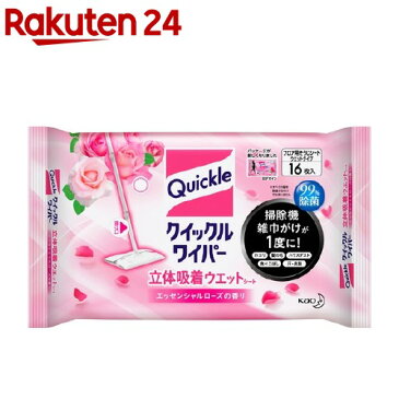 クイックルワイパー 立体吸着 ウエットシート エッセンシャルローズの香り(16枚入)【クイックルワイパー】