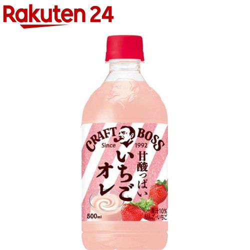 クラフトボス いちごオレ(500ml*24本入)【ボス】