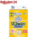 アテント 下着につける尿とりパッド(42枚入)【イチオシ】【StampgrpB】【KENPO_13】【kt09】【アテント】