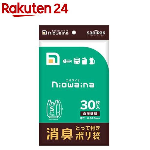 SY17 niowaina消臭ポリ袋 とって付き S(30枚入)