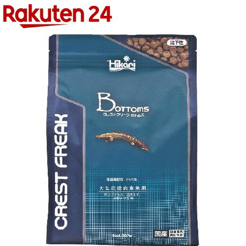 【お取り寄せ】スペクトラムブランズジャパン テトラミン ベビー 30g 淡水魚 熱帯魚用 フード 観賞魚 ペット