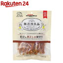 ドギーマン 無添加良品 香ばし鶏ささみ 細切り(120g)【dalc_doggy】【無添加良品】