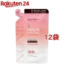ミノン アミノモイスト モイストチャージ ローション II もっとしっとりタイプ 詰替(130ml*12袋セット)【MINON(ミノン)】