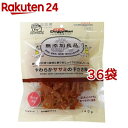 ドギーマン 無添加良品 やわらかササミの手さき風(140g*36袋セット)【無添加良品】
