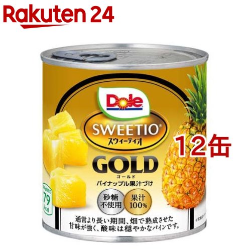 ドール スウィーティオ ゴールドパイナップル果汁づけ(425g*12缶セット)