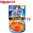 液体ブルーレット おくだけ除菌EX 黒ズミ対策 つけ替用 スーパーオレンジの香り(67ml×10セット)【ブルーレット】