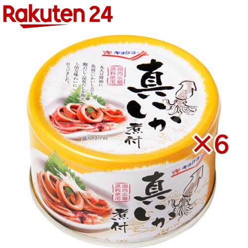 キョクヨー 真いか煮付(135g×6セット)