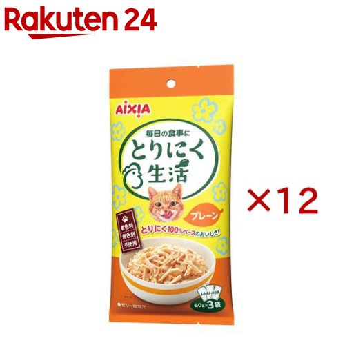 とりにく生活 プレーン(3袋入×12セット(1袋60g))