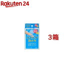 ケアリーヴ 治す力 防水タイプ Mサイズ CNB12M(12枚入*3箱セット)