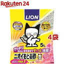 猫砂 大和の国(奈良県産)　木質 ホワイトペレット 小粒【約41L/約25kg】【再利用米袋使用】ねこすな 木の香り 国内製造 猫砂 送料無料【DBP】