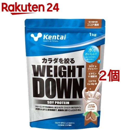 Kentai(ケンタイ) ウェイトダウン ソイプロテイン ココア風味 K1240(1kg*2コセット)【kentai(ケンタイ)】