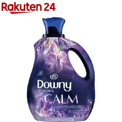 ダウニー インフュージョン CALMラベンダー＆バニラ 2400ml 【ダウニー Downy 】