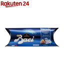 【訳あり】Baci(バッチ) オリジナルダークチョコレート BOX(3粒)