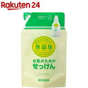 ミヨシ石鹸 無添加お肌のための液体せっけん リフィル(1L)【ミヨシ無添加シリーズ】