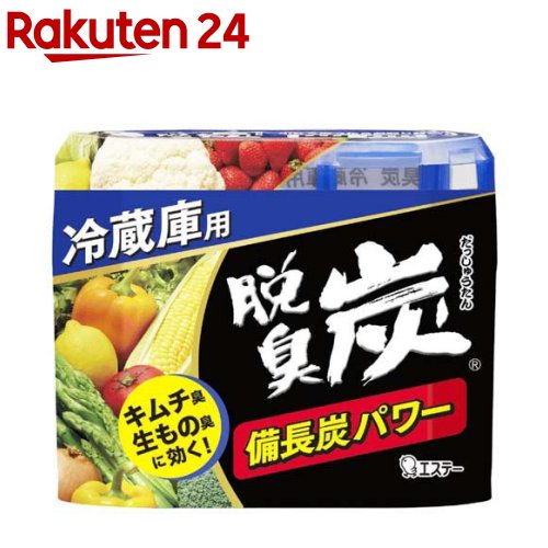 冷蔵庫 野菜室用 脱臭剤 炭効果 140g 20個セット 抗菌 日本製 送料無料