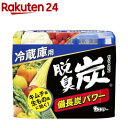 soil ソイル「ドライングエッグ」 DRYING EGG 調湿脱臭剤 消臭剤 吸湿 珪藻土 炭 調湿 湿度 吸収 卵 たまご ケース トレイ 冷蔵庫 食材 自然素材 おしゃれ シンプル デザイン 雑貨 珪藻土雑貨 ギフト プレゼント