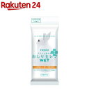 ネピア おしりセレブ ウェット 薬用おでかけ用 無香料(12枚入)