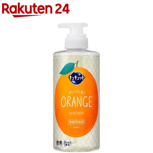 キュキュット 食器用洗剤 ポンプ(500ml)【キュキュット】