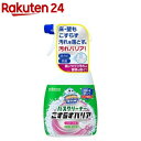 スクラビングバブル お風呂洗剤 バスクリーナー こすらずバリア フローラル 本体(500ml)【スクラビングバブル】 風呂掃除 洗剤 お風呂 おふろ 浴槽 掃除