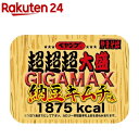 ペヤング 超超超大盛やきそば GIGAMAX 納豆キムチ味(8個入)【ペヤング】
