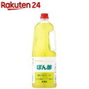 ポン酢【送料無料(込み)】≪九州 熊本特産 デコポン！火の国ぽん酢 310ml くまモンパッケージ≫デコポン果汁たっぷり高級ポン酢！冷しゃぶに絶品♪生醤油をブレンドした極上のまろやかさ♪【保存料不使用】ドレッシング 九州の老舗みそ醤油屋ホシサン【家事ヤロウ 紹介商品】