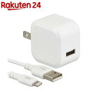 AudioComm AC充電器 ライトニングケーブル着脱型 2.4A 1.0m MIP-AU12W-W(1個)【OHM】
