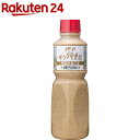 【訳あり】神戸サラダ壱番館 粗挽き金ごまドレッシング(500ml)