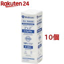 メディコム オールガーゼ 8枚重 5*5cm(200枚入*10個セット)【メディコム】(4)