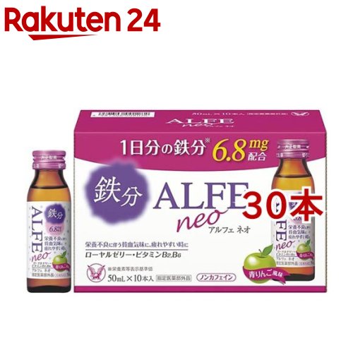 【送料込・まとめ買い×50個セット】興和 キューピーコーワα ZEROドリンク 100ml