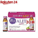 【指定医薬部外品】アリナミン製薬　アリナミン7　100ml×3本