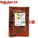 桃屋の辛そうで辛くない少し辛いラー油 業務用(800g*2袋セット)