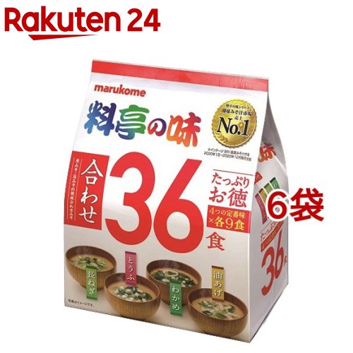 マルコメ 料亭の味 みそ汁 合わせ 36食入*6袋セット 【料亭の味】