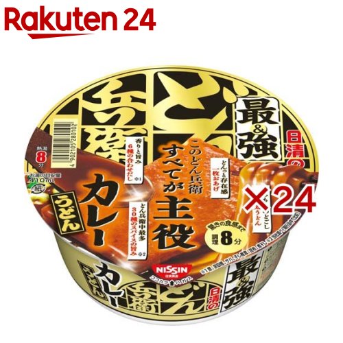 日清の最強どん兵衛 カレーうどん ケース(12食入×2セット(1食94g))【日清のどん兵衛】のサムネイル