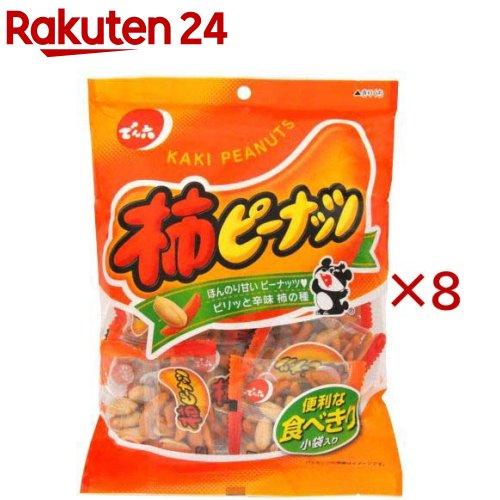 柿ピーナッツ(130g×8セット)