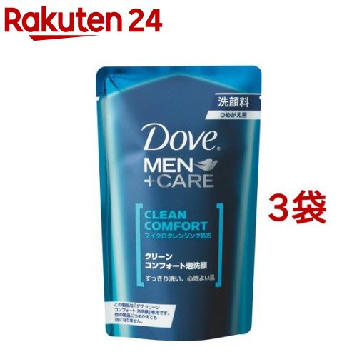 ダヴ メンプラスケア クリーンコンフォート泡洗顔 つめかえ用(110ml 3袋セット)【ダヴ(Dove)】 まとめ買い 詰め替え メンズ 男性用泡洗顔