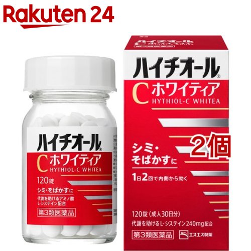 ヒビケア軟膏35g【第3類医薬品】【RCP】