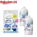 【お買上特典】ウォシュボン泡ハンドソープスイートフローラル（詰替用） （500ml） 【サラヤ】