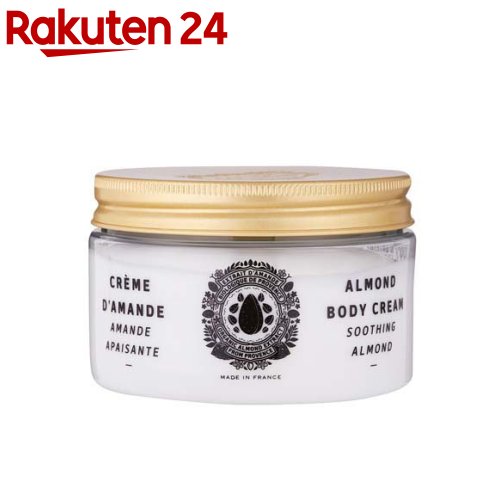 パニエデサンス アーモンドボディークリーム(250ml) パニエデサンス アーモンドボディークリーム(250ml)