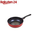 カルフカ 超深 ダイヤモンドコート フライパン 28cm HB-4717 ガス火専用 両口タイプ(1個)