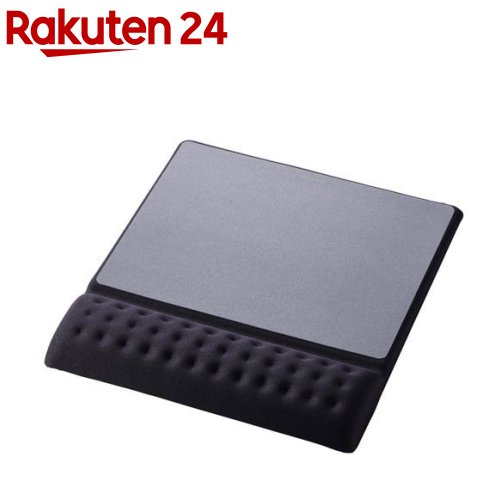 エレコム マウスパッド リストレスト 一体型 低反発 硬質プレート ブラック(1個)