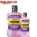 薬用リステリントータルケアプラス マウスウォッシュ 増量セット(1000mL+250mL)【zsbs2019】【LISTERINE(リステリン)】