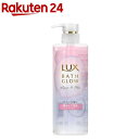 ラックス バスグロウ リペア&シャイン シャンプー 本体(490g)【ラックス バスグロウ(LUX Bath-glow)】