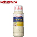 神戸壱番館 シーザーサラダドレッシング(300g)【神戸壱番館】