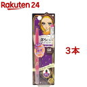 ヒロインメイク クイックアイライナーN 02 ブラウン(3本セット)【ヒロインメイク】